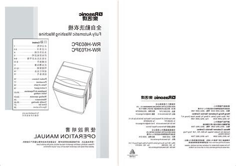 高去水位 低去水位